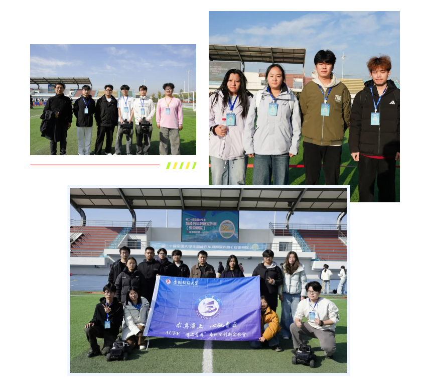 好博(中国)体育智能科技股份有限公司网站