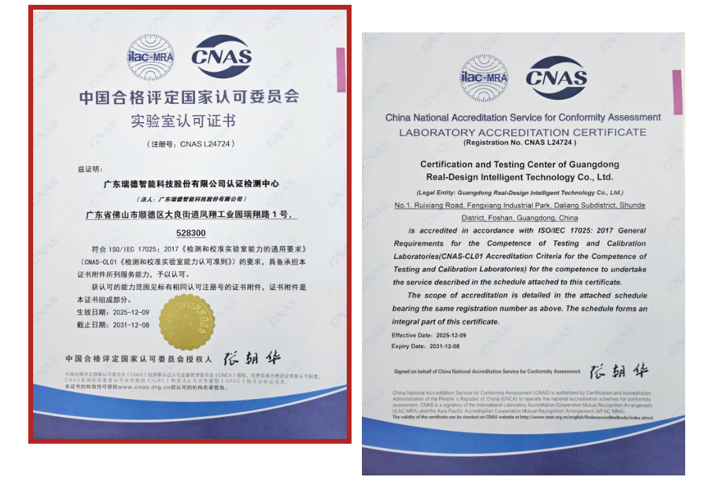 好博(中国)体育智能科技股份有限公司网站