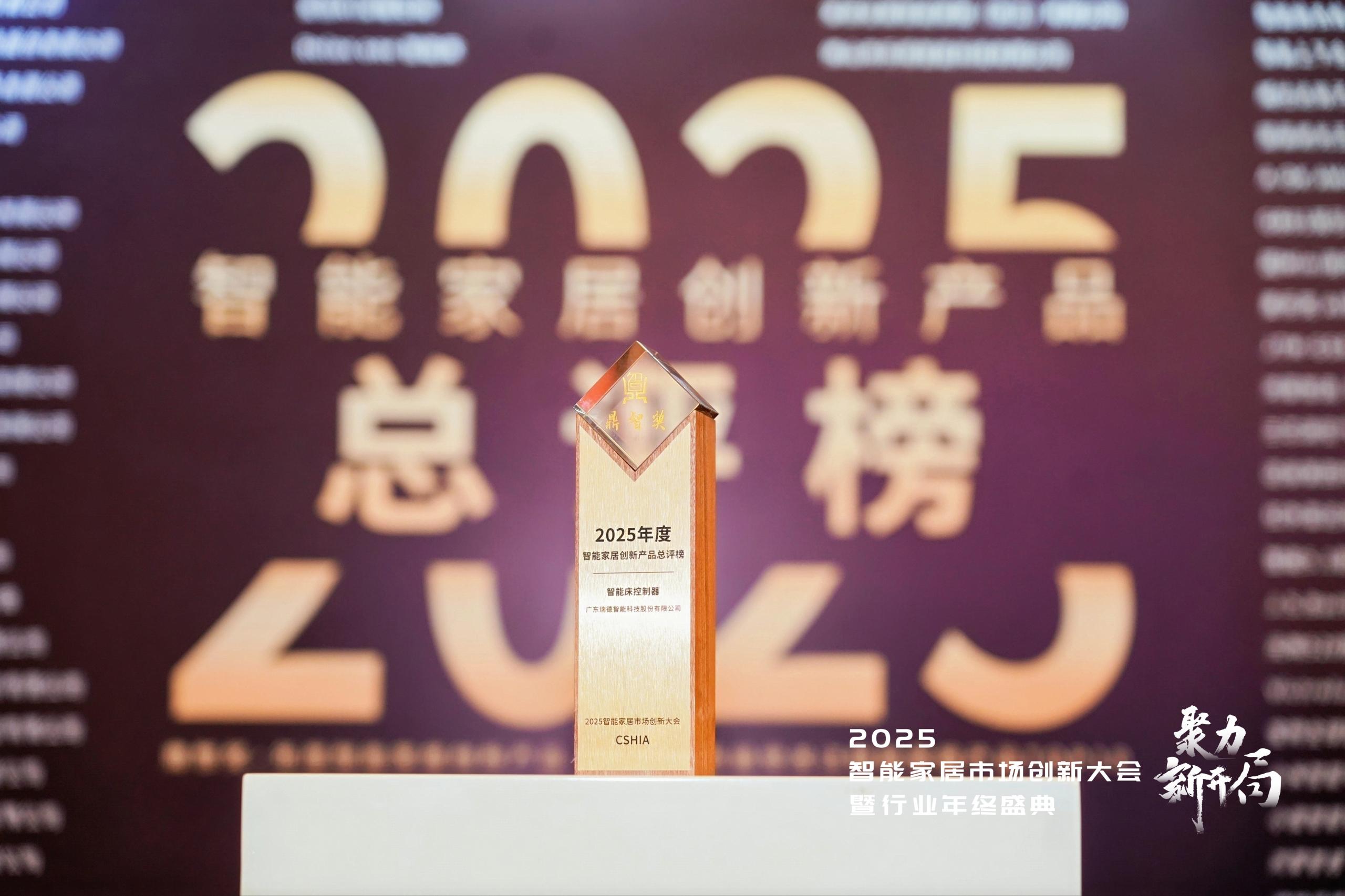 好博(中国)体育智能科技股份有限公司网站