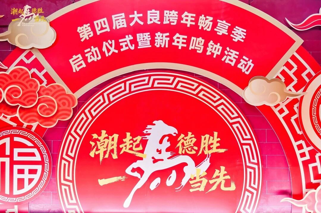 好博(中国)体育智能科技股份有限公司网站