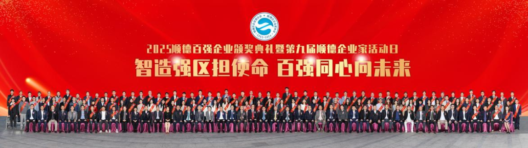 好博(中国)体育智能科技股份有限公司网站