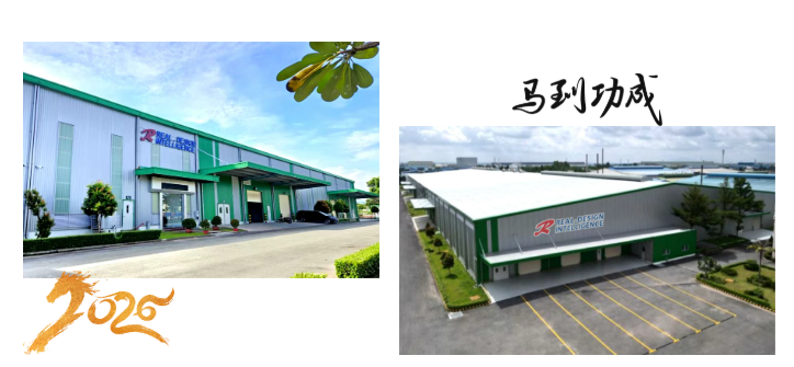 好博(中国)体育智能科技股份有限公司网站