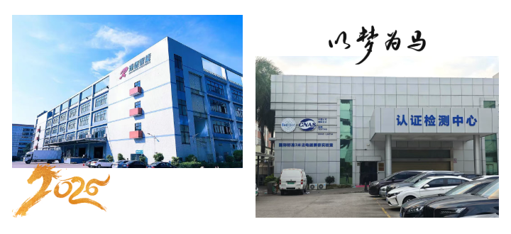 好博(中国)体育智能科技股份有限公司网站